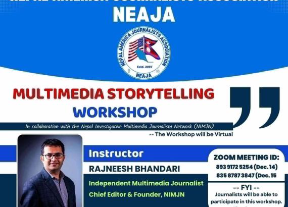 नेजाद्वारा मल्टिमिडिया स्टोरीटेलिङ कार्यशाला सम्पन्न